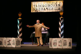 Трагикомедия с куклами Трагикомедия с куклами