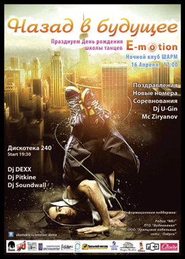 Озерск Озерск