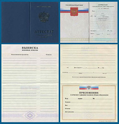 Вечерний выпуск новостей от 22.07.2011 Вечерний выпуск новостей от 22.07.2011
