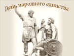В Челябинске реконструируют события 1612 года В Челябинске реконструируют события 1612 года
