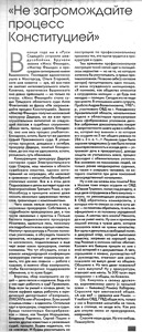 Мисс Фемида Мисс Фемида