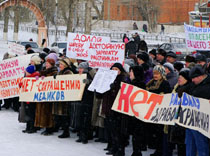 Митинг медиков Митинг медиков