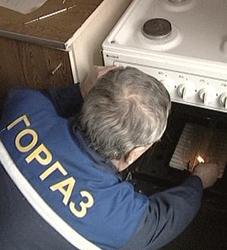 При утечке газа При утечке газа