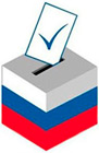 Президентские выборы Президентские выборы