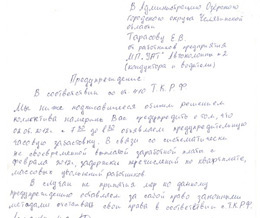 Озерские транспортники объявляют забастовку Озерские транспортники объявляют забастовку