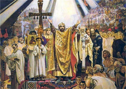 День крещения Руси День крещения Руси