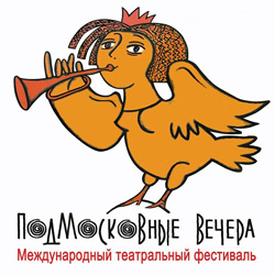 «Вариации страсти» примут участие в международном фестивале, а Трио «Трое» выступит в Москве! «Вариации страсти» примут участие в международном фестивале, а Трио «Трое» выступит в Москве!