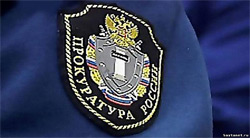 В Челябинской обл. возбуждено 12 уголовных дел о неэффективном использовании организациями коммунального комплекса финансовых ресурсов В Челябинской обл. возбуждено 12 уголовных дел о неэффективном использовании организациями коммунального комплекса финансовых ресурсов