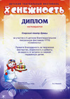Мечтаю вернуться домой… Мечтаю вернуться домой…