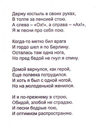 Предложение от вирутозов.
