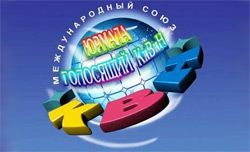 Команды из Челябинской области примут участие в фестивале КВН в Сочи