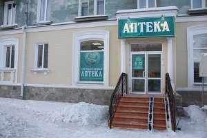 Бесплатные лекарства для льготников в Озерске выдаются по новому адресу Бесплатные лекарства для льготников в Озерске выдаются по новому адресу