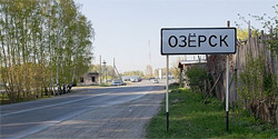 Обсуждение критического состояния системы ЖКХ в Озерске вновь отложено. Обсуждение критического состояния системы ЖКХ в Озерске вновь отложено.