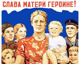 В Озерске создан Союз многодетных матерей В Озерске создан Союз многодетных матерей