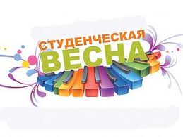 Многоликая весна Многоликая весна